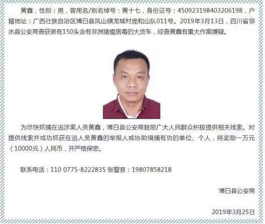 QQ截图20190327094457.jpg