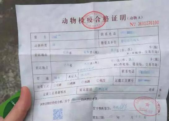 QQ截图20190327095230.jpg
