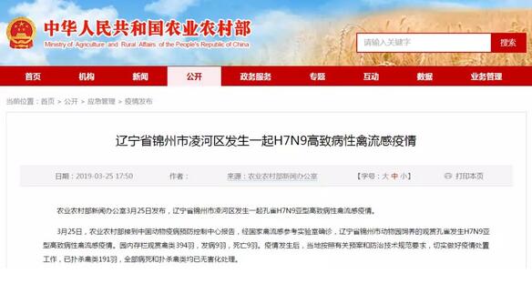 QQ截图20190328104654.jpg