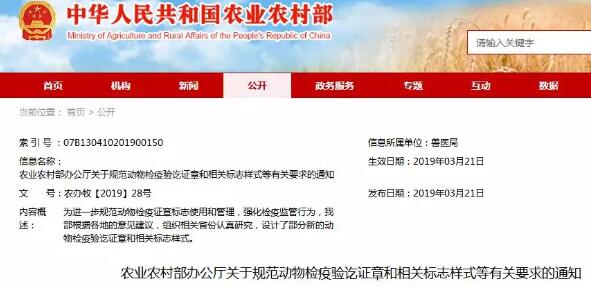 QQ截图20190328105628.jpg