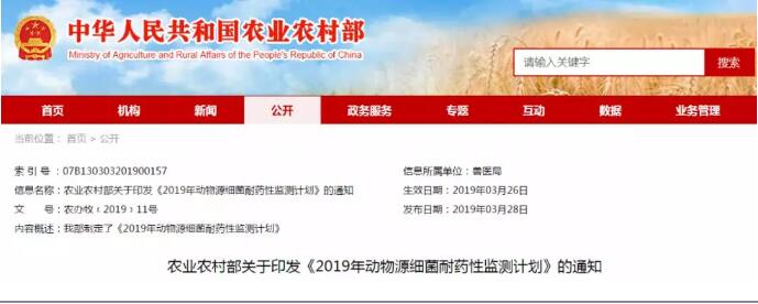 QQ截图20190330142654.jpg