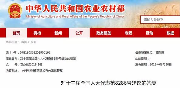 QQ截图20190403083425.jpg