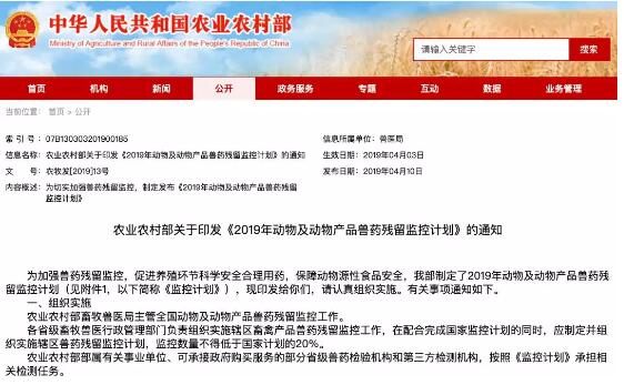 QQ截图20190412100251.jpg
