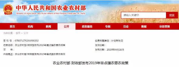 QQ截图20190419085249.jpg