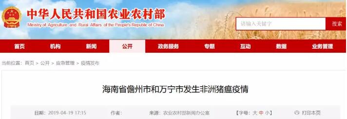 QQ截图20190420084323.jpg