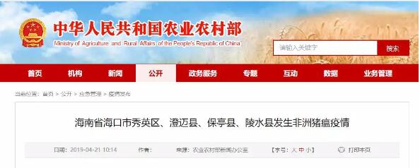 QQ截图20190424133610.jpg