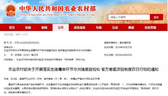 QQ截图20190426135447.jpg