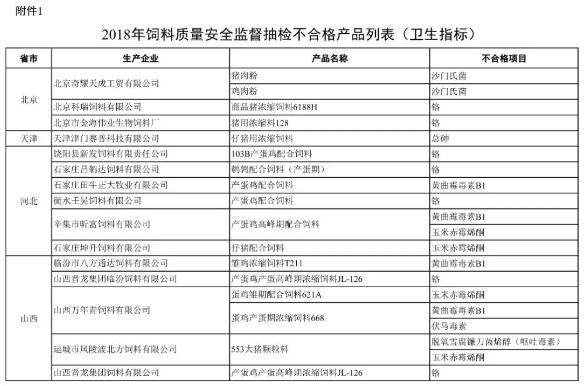 QQ截图20190508101859.jpg