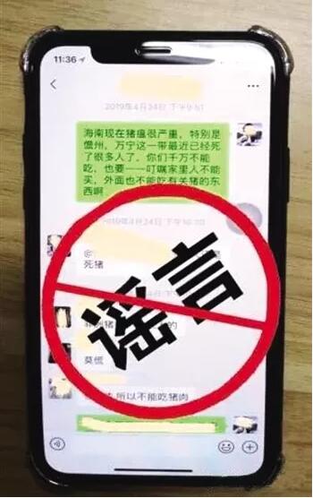 QQ截图20190513085644.jpg