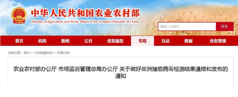 QQ截图20190516142210.jpg
