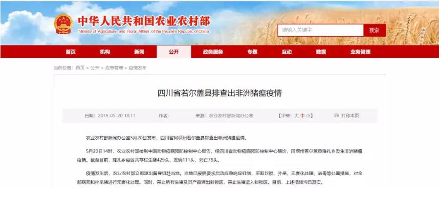 QQ截图20190521134136.jpg