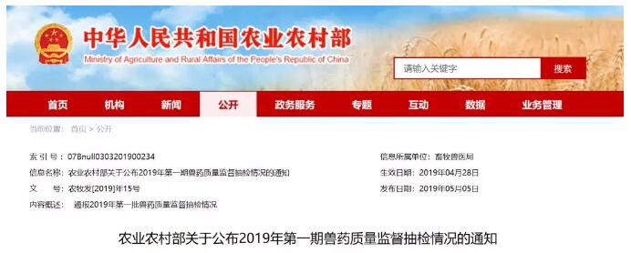 QQ截图20190525094149.jpg