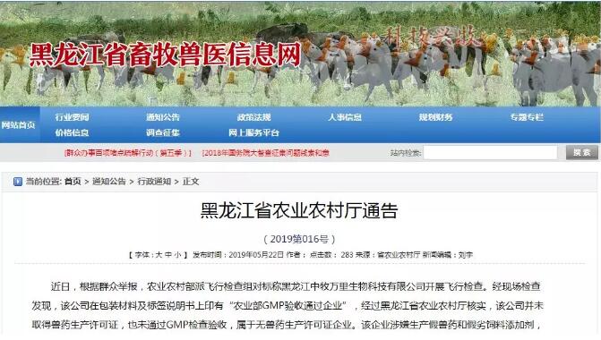 QQ截图20190527083346.jpg