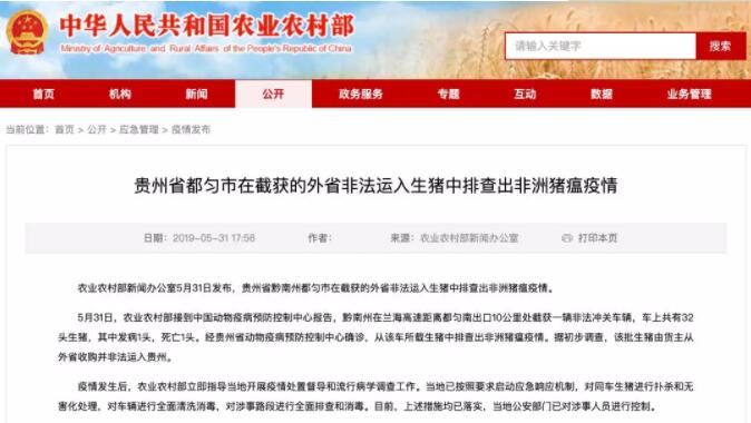 QQ截图20190604085151.jpg