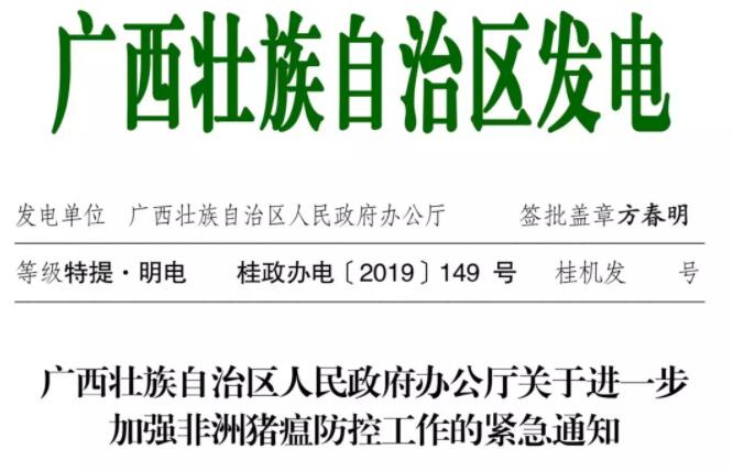 QQ截图20190610091006.jpg