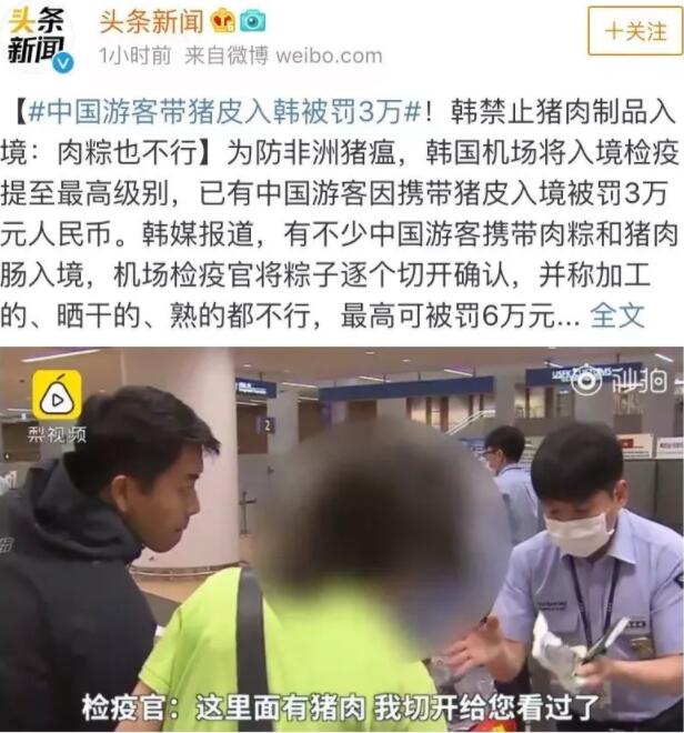 QQ截图20190610090453.jpg