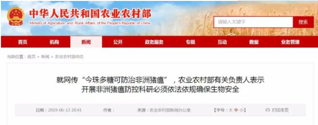 QQ截图20190615140652.jpg