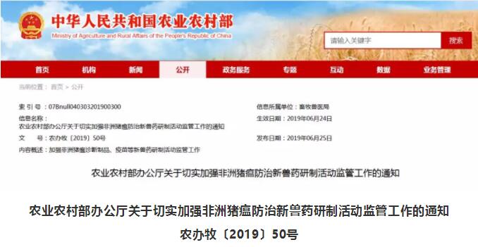 QQ截图20190627084546.jpg