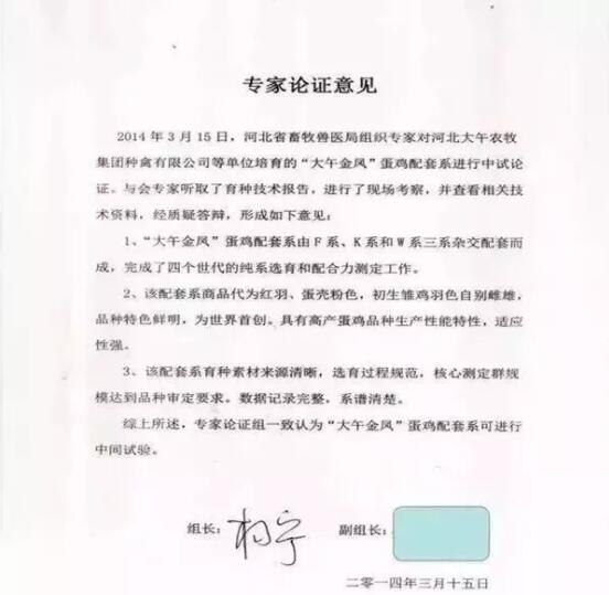 QQ截图20190708100450.jpg