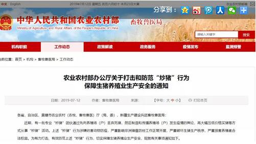 QQ截图20190713103757.jpg