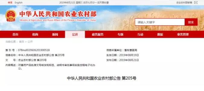 QQ截图20190822095918.jpg