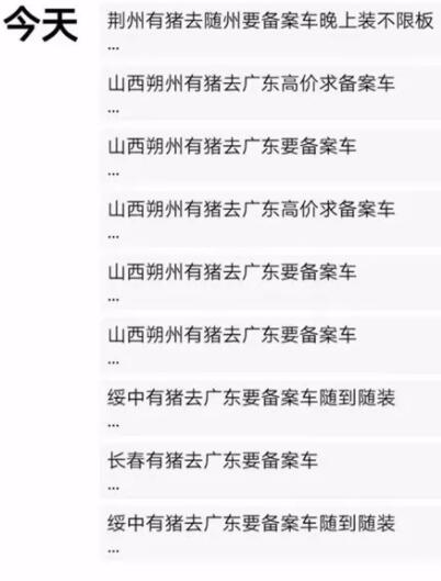 QQ截图20190824102506.jpg