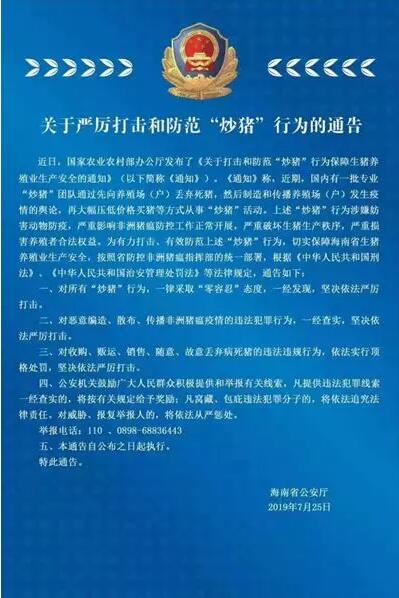 QQ截图20190824102751.jpg