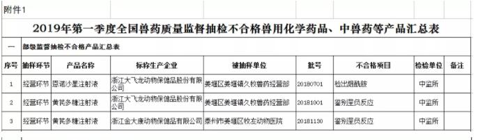 QQ截图20190824085351.jpg