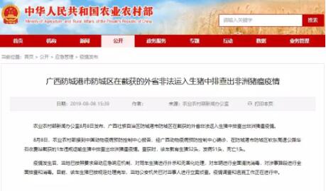 QQ截图20190824103026.jpg