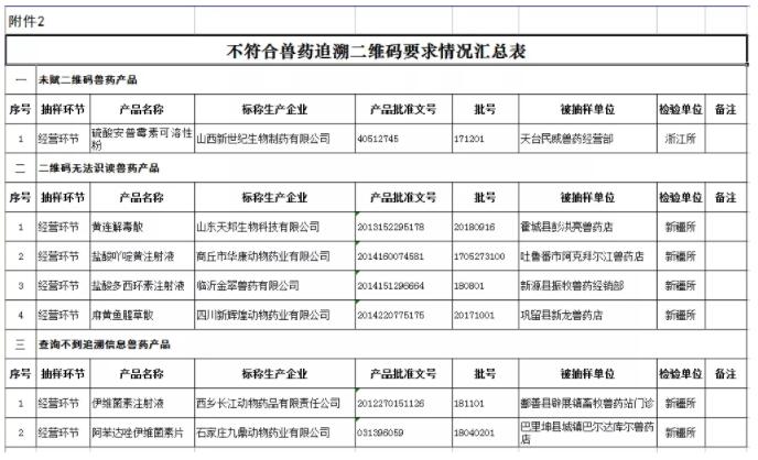 QQ截图20190824085239.jpg