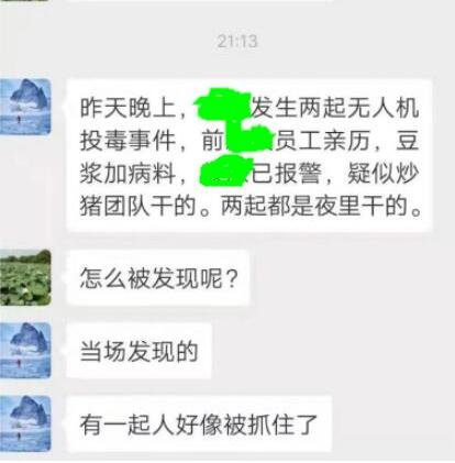 QQ截图20190824102937.jpg