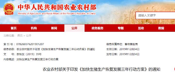 QQ截图20191211093903.jpg