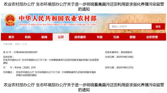 QQ截图20200701141958.jpg
