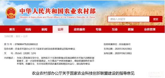QQ截图20200704141924.jpg
