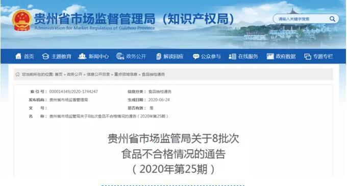 QQ截图20200707104741.jpg