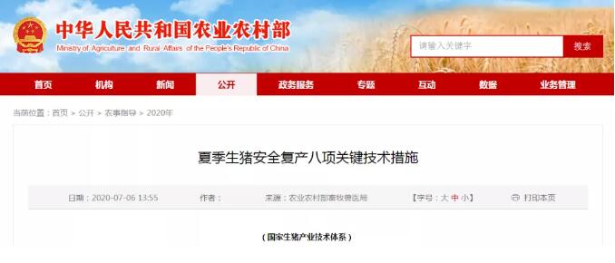 QQ截图20200708144317.jpg
