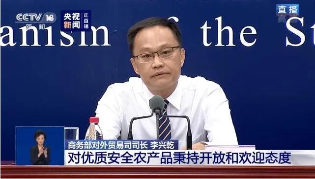 QQ截图20200713090320.jpg