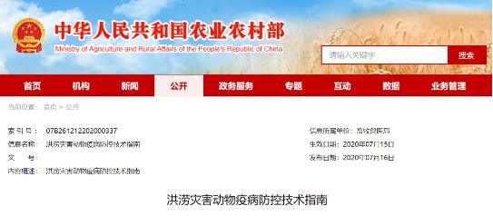 QQ截图20200717103517.jpg