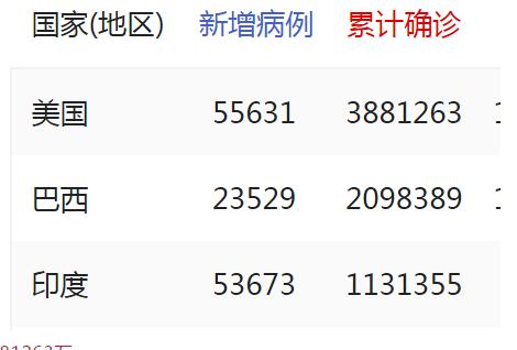 QQ截图20200722103120.jpg