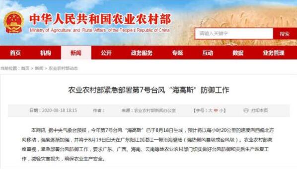 QQ截图20200820084330.jpg