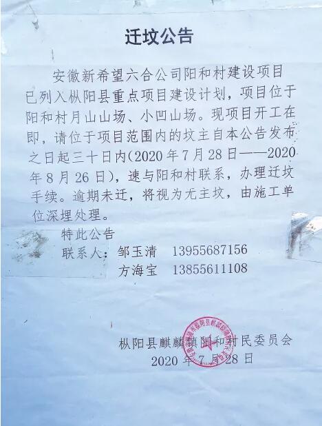 QQ截图20200829105647.jpg
