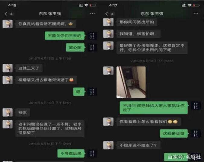 QQ截图20200924091208.jpg