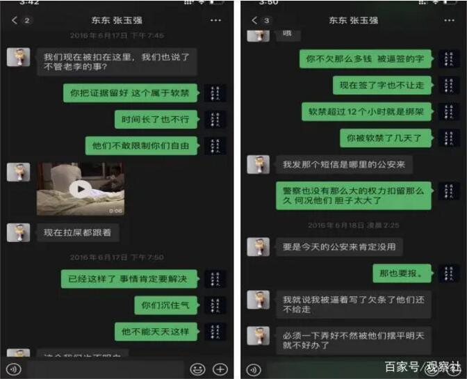 QQ截图20200924091423.jpg