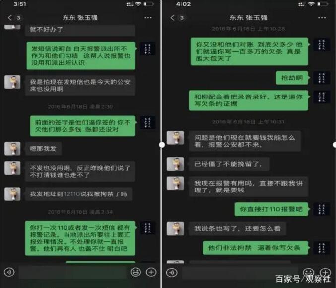QQ截图20200924091316.jpg