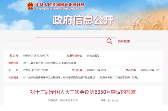 QQ截图20201013105546.jpg
