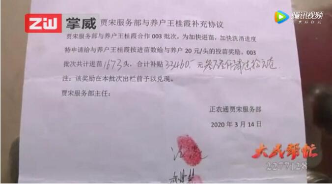 QQ截图20201014101733.jpg