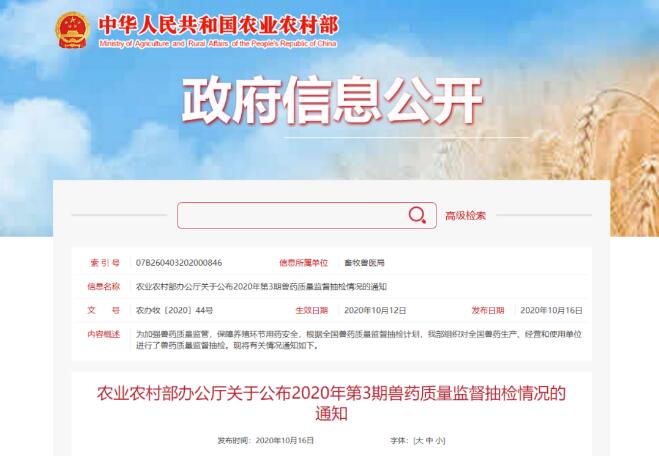 QQ截图20201021092309.jpg