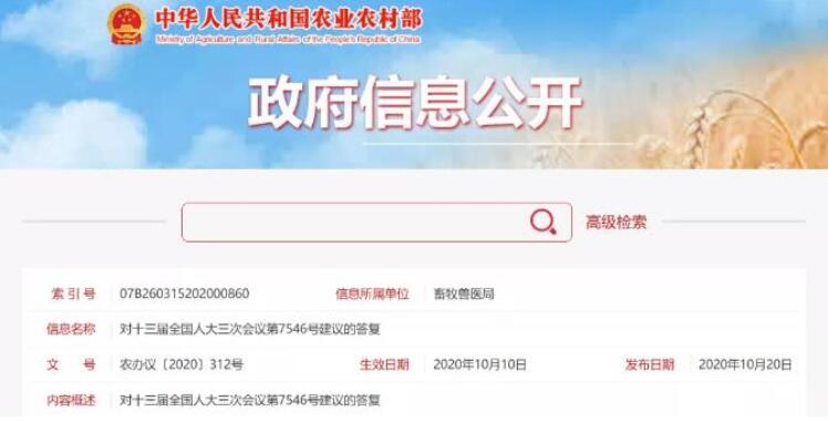 QQ截图20201021160625.jpg