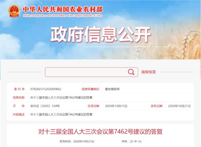QQ截图20201023151314.jpg