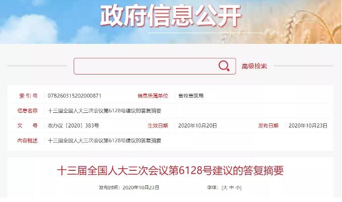 QQ截图20201026095043.jpg